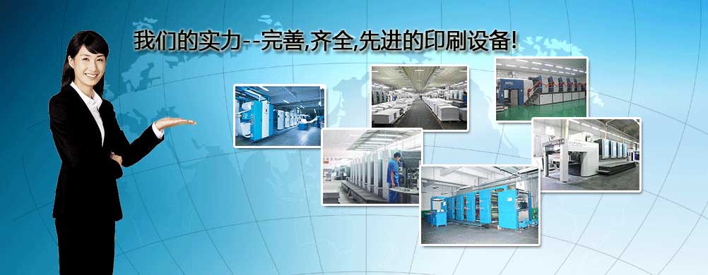 鄭州印刷廠，河南印刷廠，鄭州印刷公司，畫冊設(shè)計，鄭州包裝，書刊印刷，瑞光印務(wù)，河南省瑞光印務(wù)股份有限公司